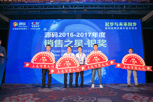 太陽能路燈，太陽能路燈廠家，太陽能路燈價格