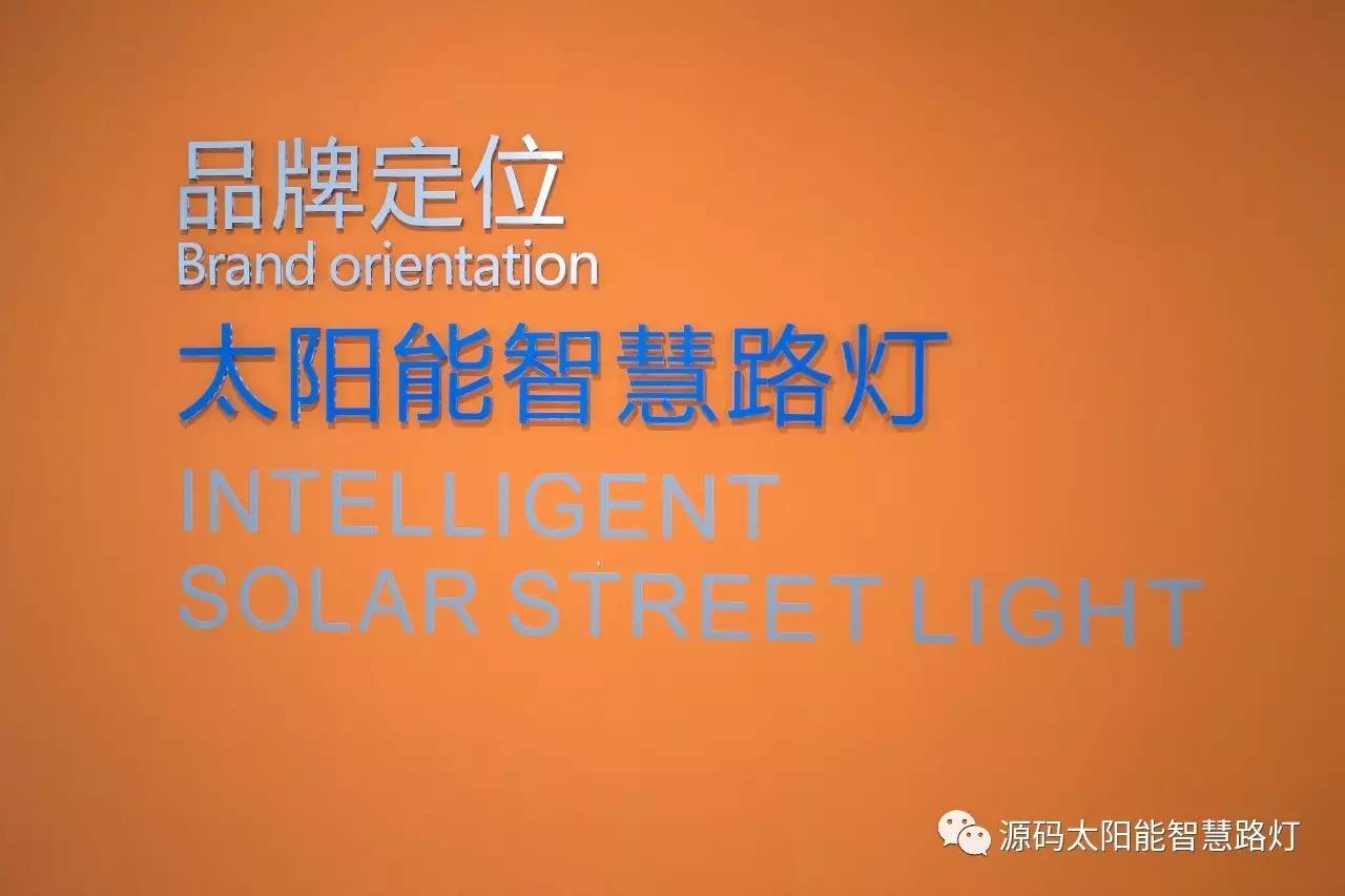 太陽能路燈，太陽能路燈廠家，道路照明，光伏照明，太陽能平板燈