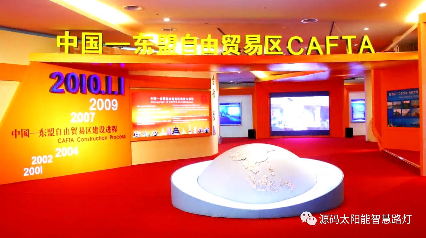 太陽能路燈，太陽能路燈廠家，太陽能平板燈，東盟博覽會