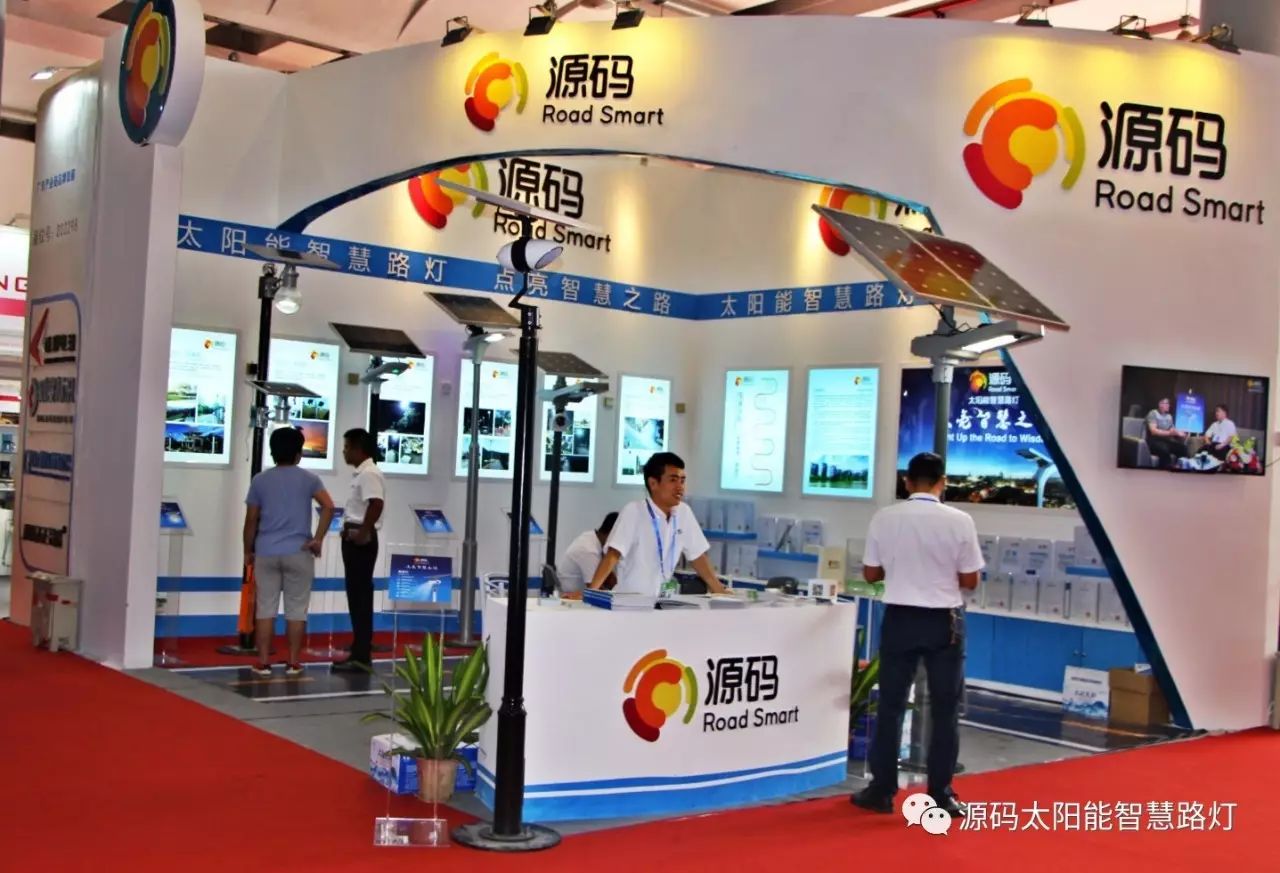 一帶一路，東盟展會，東盟博覽會，太陽能路燈，太陽能路燈廠家，光伏路燈廠家，太陽能平板燈