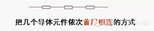 LED行業(yè)串并聯(lián)那點(diǎn)兒事