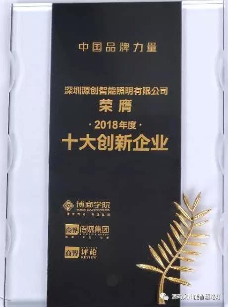 樂嘉、樊登等大咖實力助陣 海上商學院盛典亮點滿滿