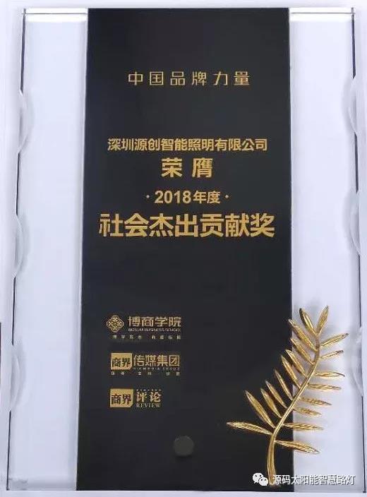 樂嘉、樊登等大咖實力助陣 海上商學院盛典亮點滿滿