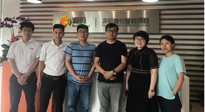 三位國家級項目負責人參訪源碼，共商“智慧”合作。