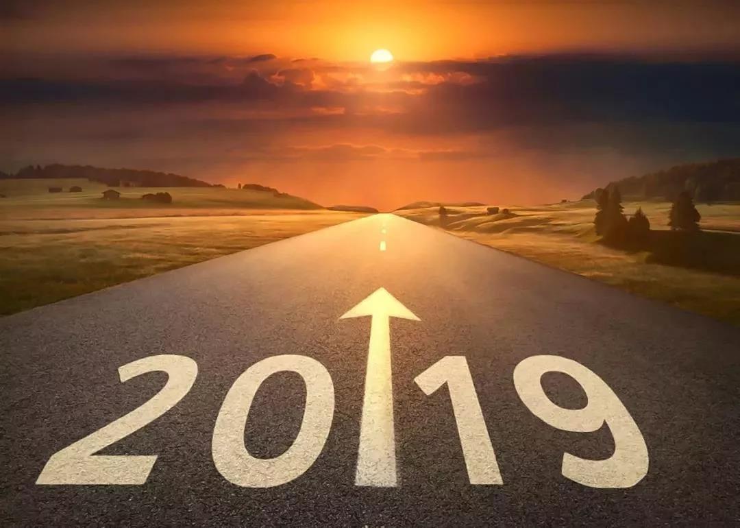 回顧2019，源碼Road Smart奮斗在路上