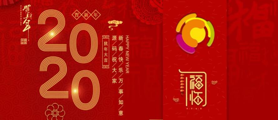源碼逆風向前：官網改版、“抖音”“快手”號上線、多款新品發布