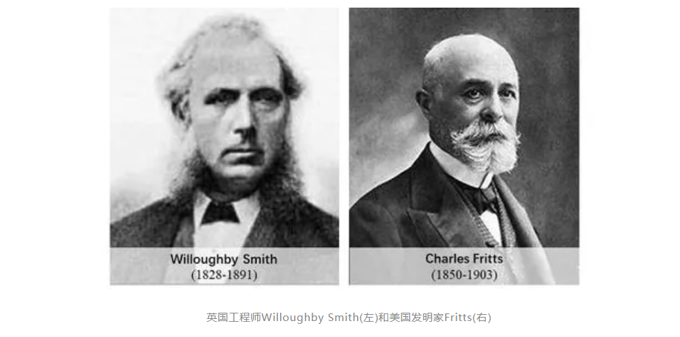 科普知識(shí) | 太陽(yáng)能電池的昨天、今天與明天